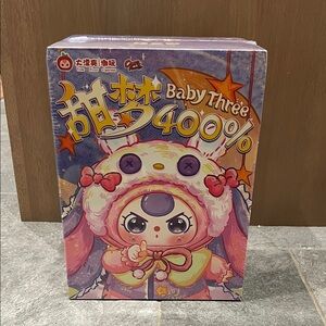 SEALED Baby Three 400% V5 Blind Box